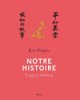 rao-pingru-notre-histoire-pingru-et-meitang.jpg rao-pingru-notre-histoire-pingru-et-meitang.jpg