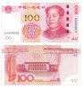china100-2015.JPG