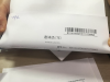 TE LETTER.png