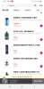 Screenshot_20191112-160727_meele.jpg