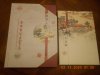 DSCN9878.JPG