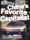 a2021-01-18_Bloomberg_Businessweek_UserUpload.Net.jpg