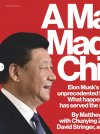 b2021-01-18_Bloomberg_Businessweek_UserUpload.Net.jpg