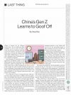2021-01-18_Bloomberg_Businessweek_UserUpload.Net.jpg