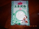 DSCN9855.JPG