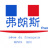 francefrancais