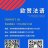 Ozan欧赞文化