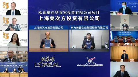www.shine.cn