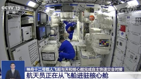 www.shine.cn