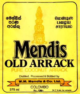 oldarrack.jpg