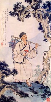 chine.in