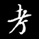 www.wumaocorp.com