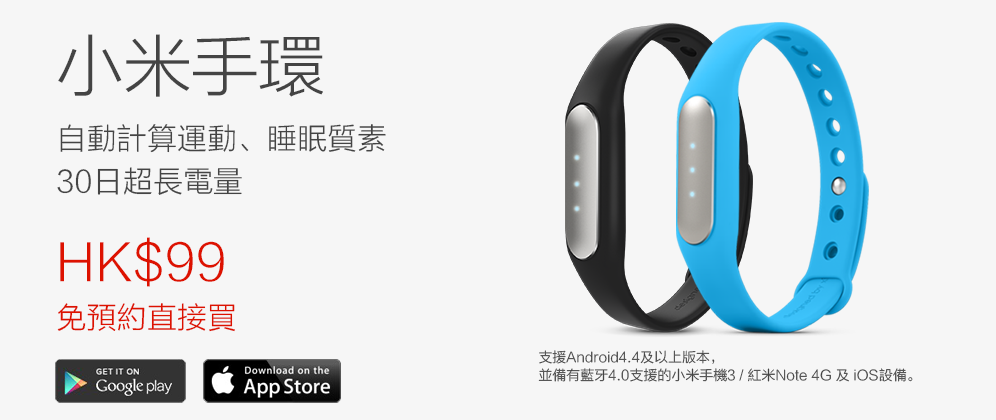 miband992_v1.png