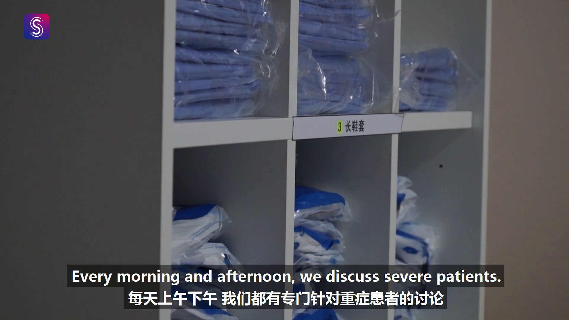 www.shine.cn