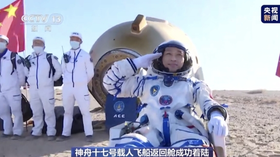 www.shine.cn