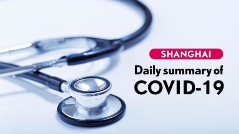 www.shine.cn