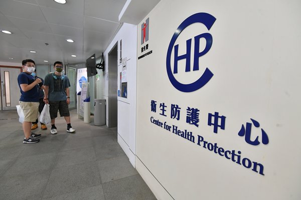 www.news.gov.hk