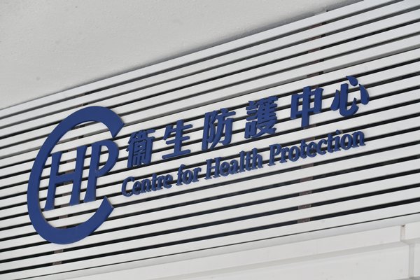 www.news.gov.hk