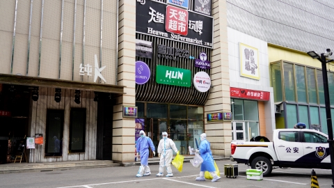 www.shine.cn