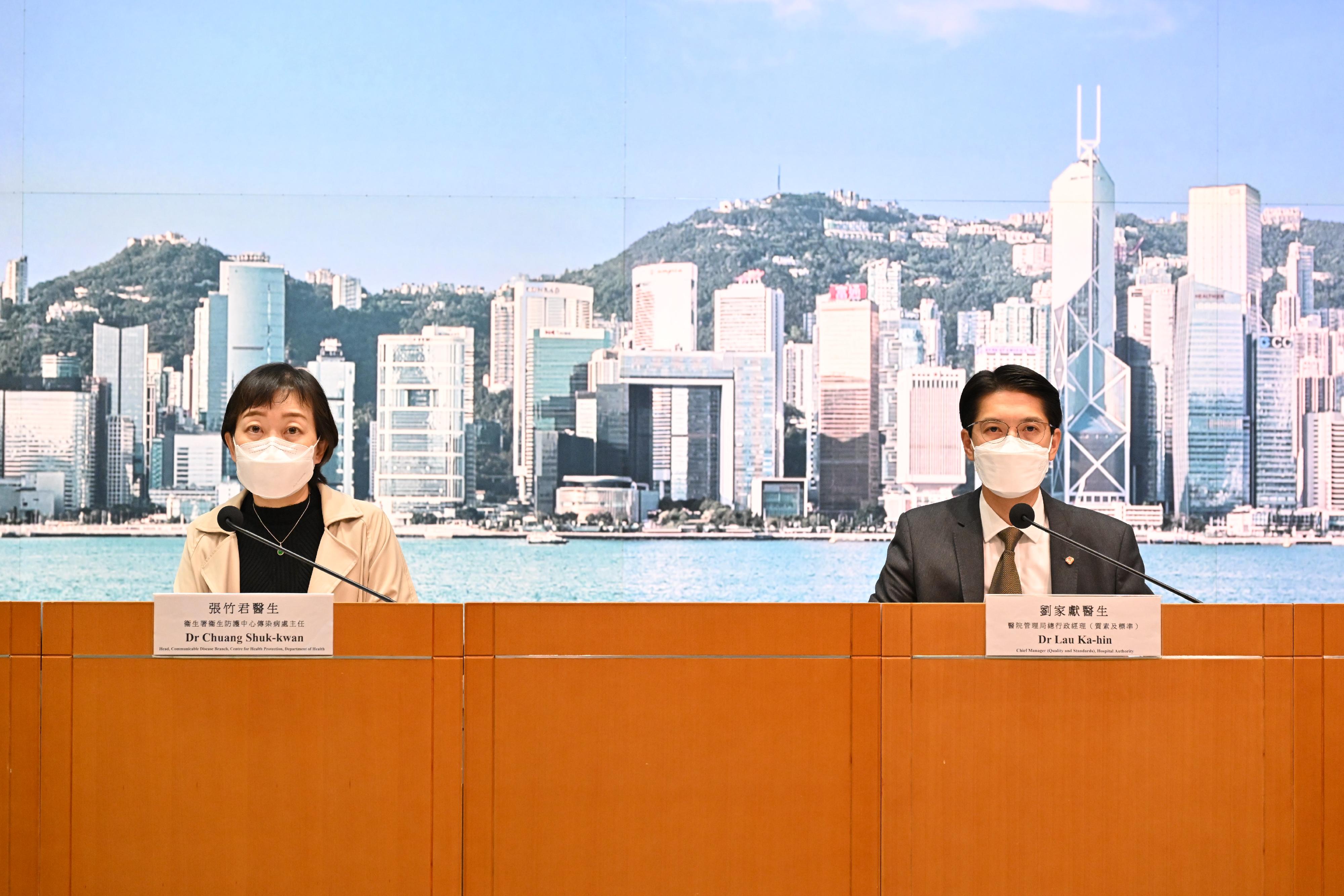www.info.gov.hk