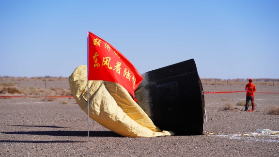 www.shine.cn