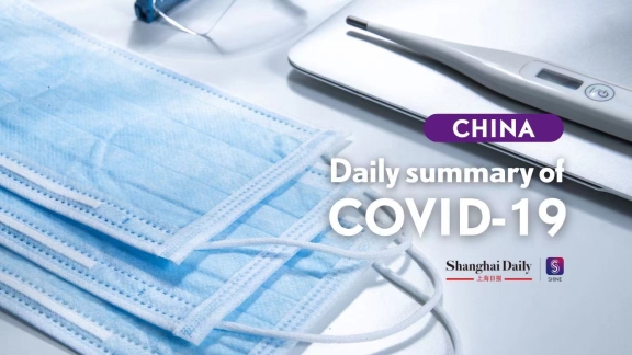 www.shine.cn