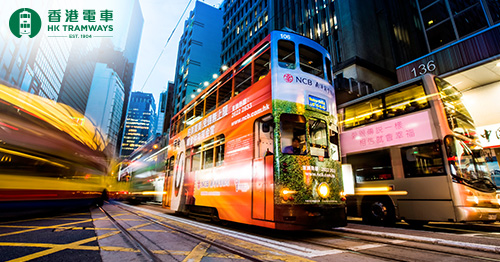 www.hktramways.com