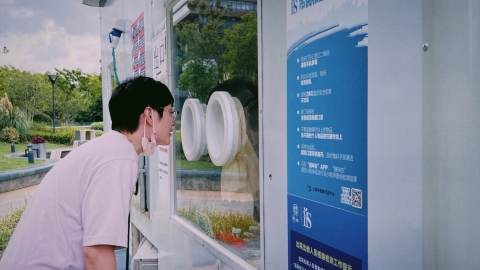 www.shine.cn