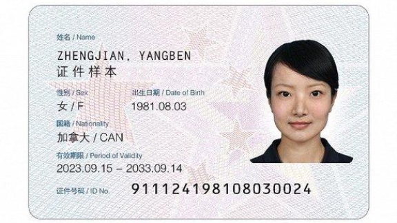 www.shine.cn