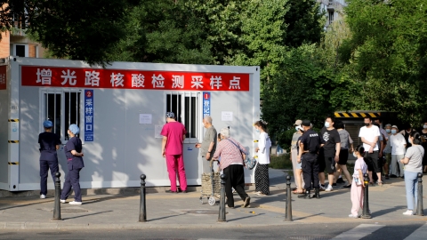 www.shine.cn
