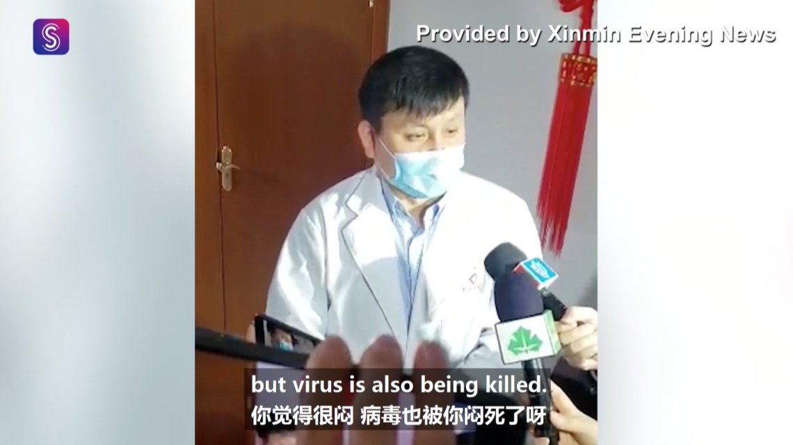 www.shine.cn