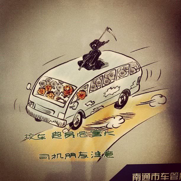 ChinaDrivingWarnings.jpg