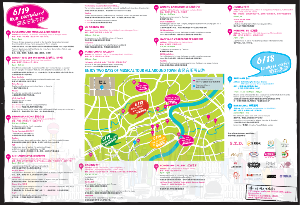 flyer1307945717.png