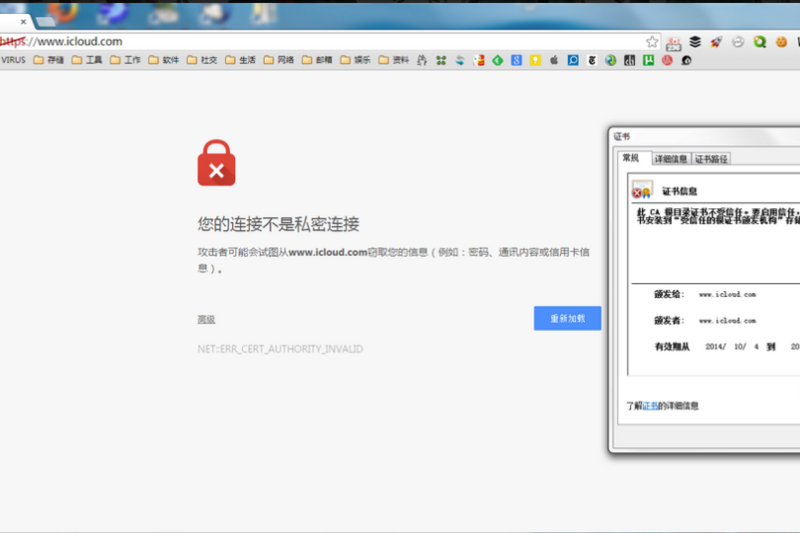 icloud2.0.0_standard_800.0.png