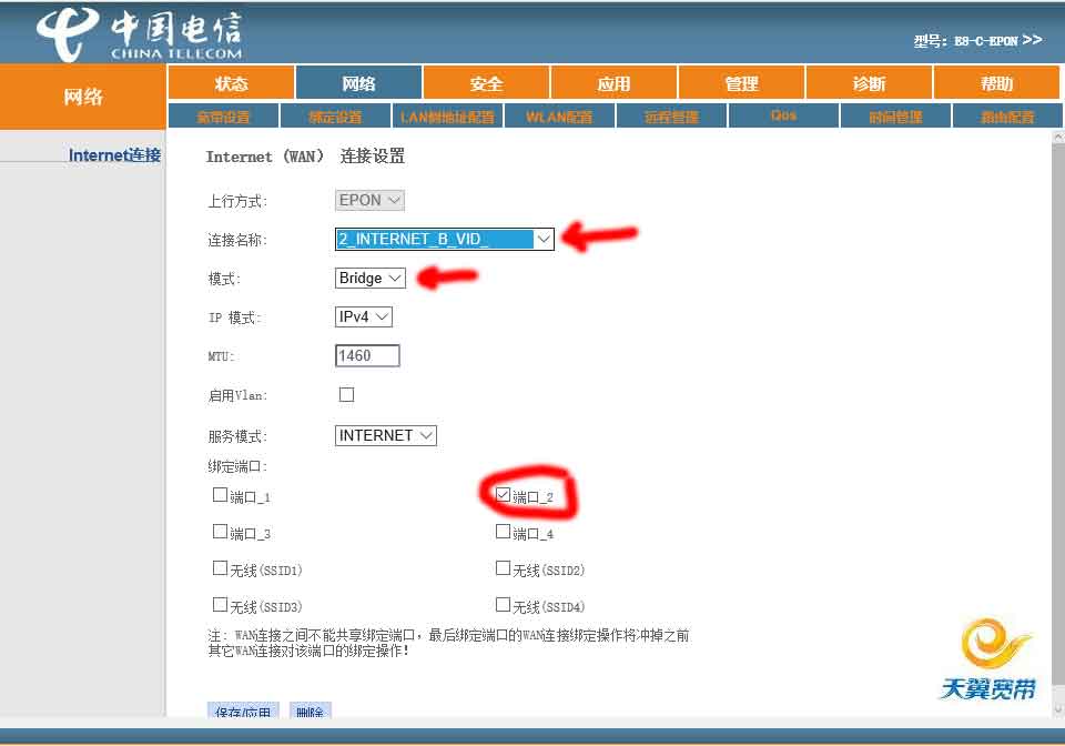 www.murailledechine.com