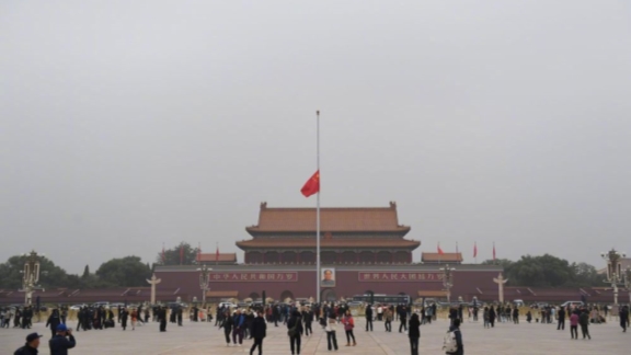 www.shine.cn