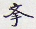 1524929565754627193.jpg