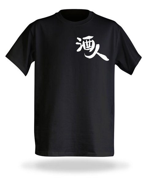Tee-shirts006.jpg