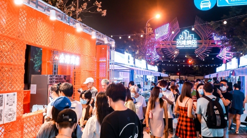 www.shine.cn