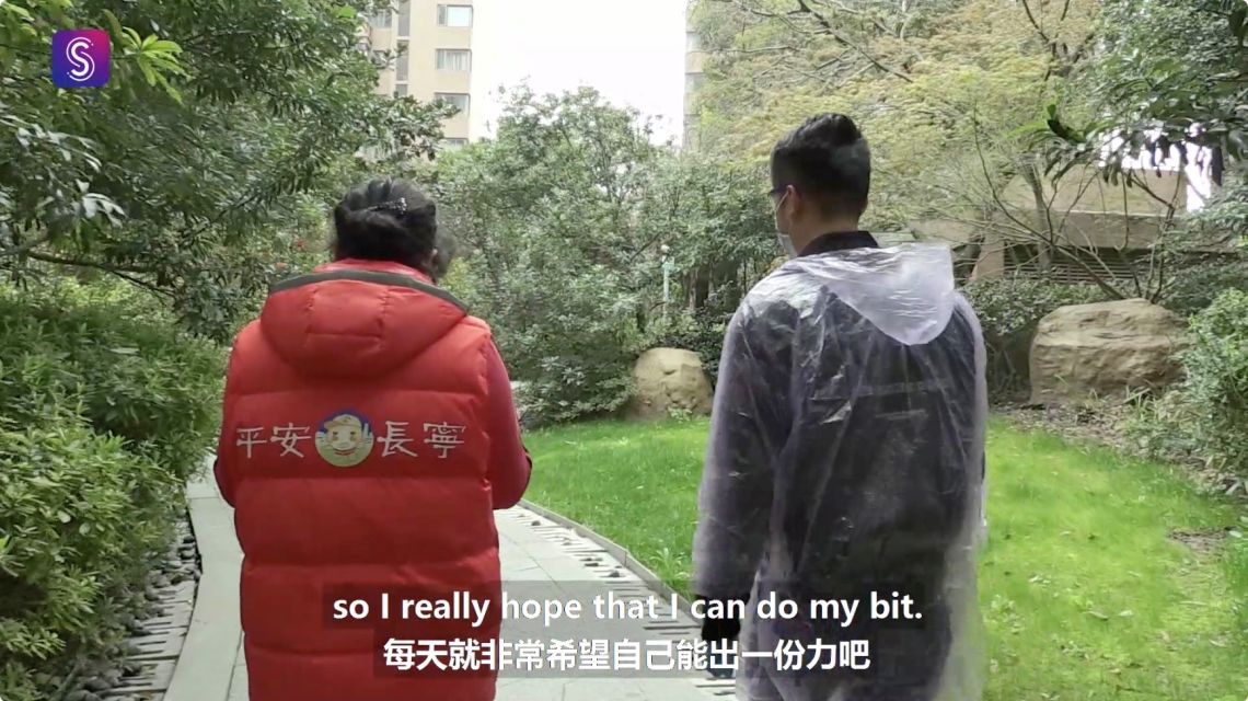 www.shine.cn