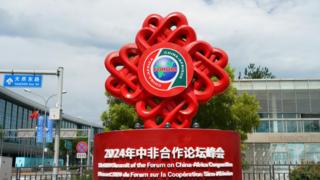 eng.yidaiyilu.gov.cn