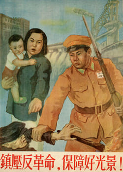 reperes_Le_cinema_chinois_reperes_historiques_1949_1966_Campagne_contre_les_contre_revolutionnaires.jpg