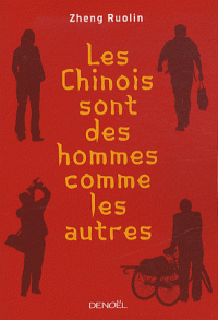 les-chinois-sont-des-hommes-comme-les-autres-ruolin-zheng-zheng-ruolin-9782207260456-4bf05.gif